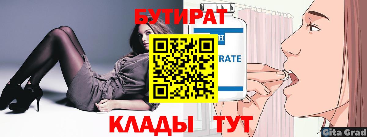 ГАШИШ  Анапа  МЕФ кристаллы  Вход с VPN  Марихуана 