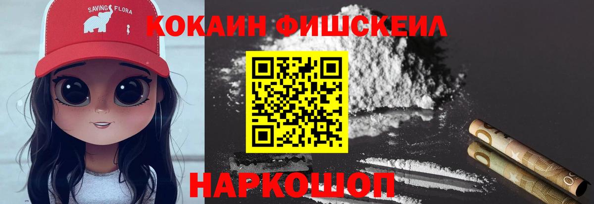 Меф мяу мяу Анапа