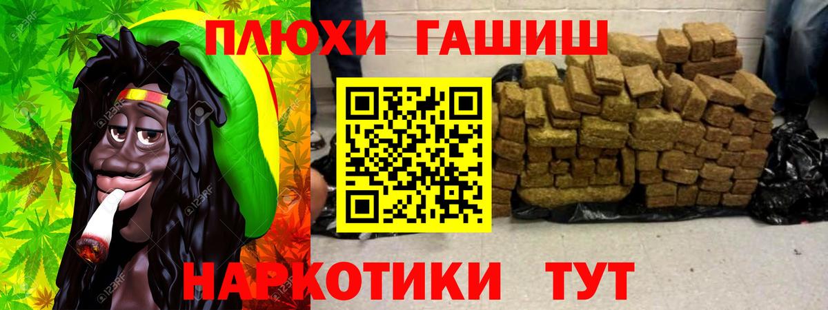 ГАШИШ ice o lator  ГАШ 40% ТГК  Анапа  Вход с VPN 