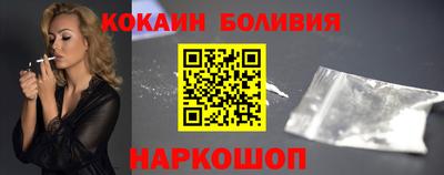прущий лед Азнакаево