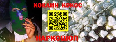 индика Шебекино