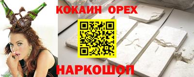 не бодяженный Абинск