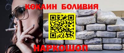 молекула духа Шахты