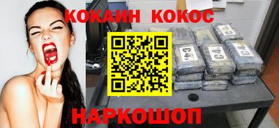 стафф Абакан