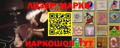 прущий лед Азнакаево