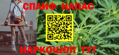 стафф Абакан