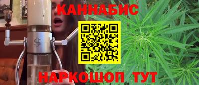 стафф Абакан