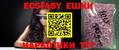 стафф Абакан