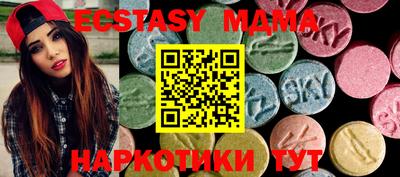 стафф Абакан