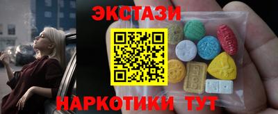 стафф Абакан