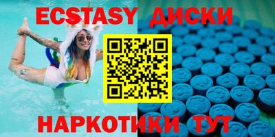 стафф Абакан