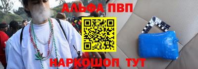 стафф Абакан