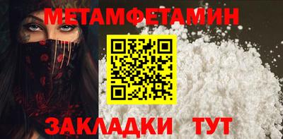 стафф Абакан