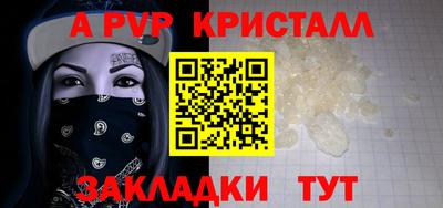 прущий лед Азнакаево