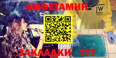прущий лед Азнакаево