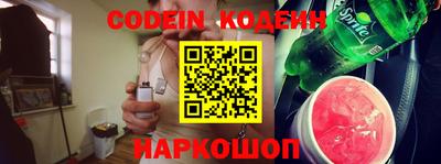 стафф Абакан