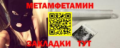 стафф Абакан