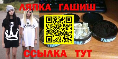 стафф Абакан