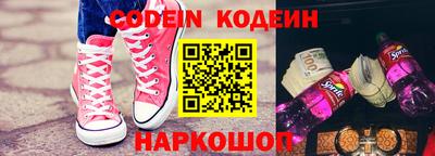 стафф Абакан
