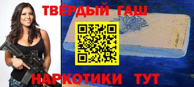 стафф Абакан