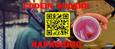 стафф Абакан