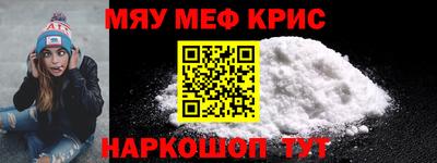 прущий лед Азнакаево